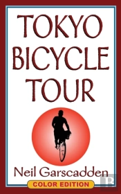 Tokyo Bicycle Tour