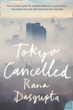 Bertrand.pt - Tokyo Cancelled
