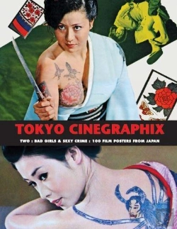 Bertrand.pt - Tokyo Cinegraphix Two