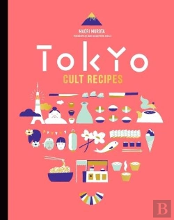 Bertrand.pt - Tokyo Cult Recipes (Mini)