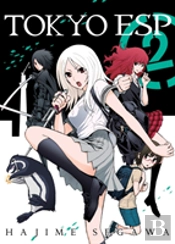 Tokyo Esp 2