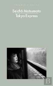 Tokyo Express