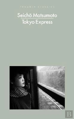 Bertrand.pt - Tokyo Express