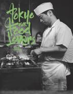Tokyo For Food Lovers