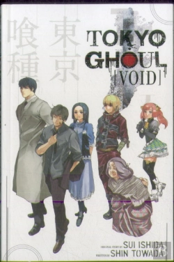 Bertrand.pt - Tokyo Ghoul: Void