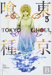 Tokyo Ghoul, Vol. 3