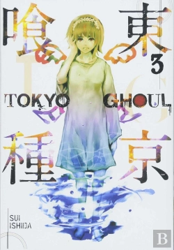 Bertrand.pt - Tokyo Ghoul, Vol. 3