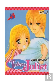 Tokyo Juliet 5