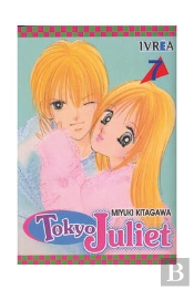 Tokyo Juliet 7