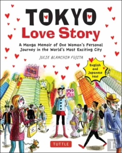 Bertrand.pt - Tokyo Love Story
