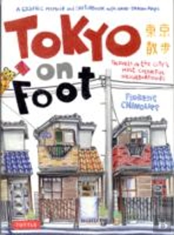 Bertrand.pt - Tokyo On Foot