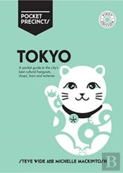 Tokyo Pocket Precincts