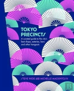 Bertrand.pt - Tokyo Precincts