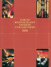 Tokyo Restaurant Design Collection 2006