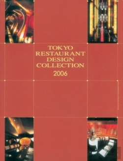 Bertrand.pt - Tokyo Restaurant Design Collection 2006