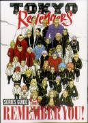 Tokyo Revengers Series Guide: Remember You!