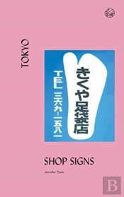 Tokyo Shop Signs