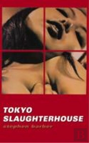 Tokyo Slaughterhouse
