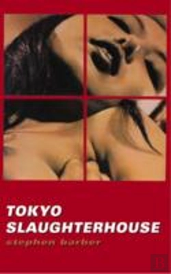 Bertrand.pt - Tokyo Slaughterhouse