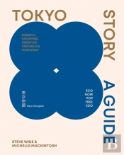 Tokyo Story
