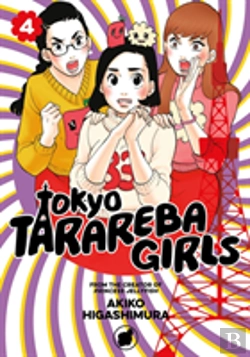 Bertrand.pt - Tokyo Tarareba Girls 4