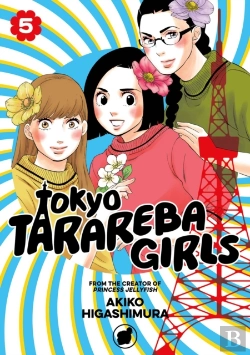 Bertrand.pt - Tokyo Tarareba Girls 5