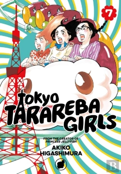 Bertrand.pt - Tokyo Tarareba Girls 7