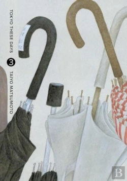 Bertrand.pt - Tokyo These Days, Vol. 3
