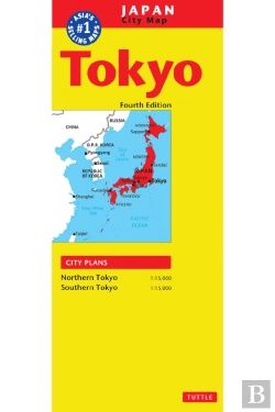 Bertrand.pt - Tokyo Travel Map Fourth Edition