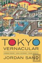 Tokyo Vernacular