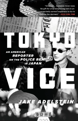 Bertrand.pt - Tokyo Vice