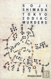 Tokyo Zodiac Murders