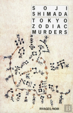 Bertrand.pt - Tokyo Zodiac Murders