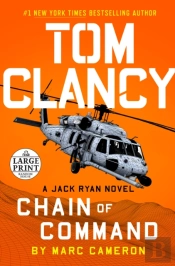 Tom Clancy Chain Of Command