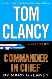 Tom Clancy Commander In Chief