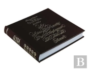 Tome 10 Cuisine Moderne : Viandes, Volailles Et Gibier - Le Livre D'Un Compagnon Du Tour De France -