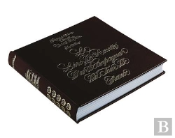 Bertrand.pt - Tome 10 Cuisine Moderne : Viandes, Volailles Et Gibier - Le Livre D'Un Compagnon Du Tour De France -