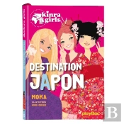 Tome 5 - Typhon Au Japon (Provisoire)
