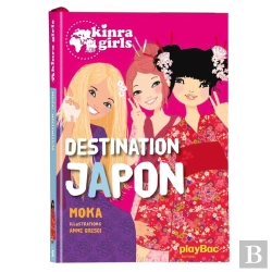 Bertrand.pt - Tome 5 - Typhon Au Japon (Provisoire)