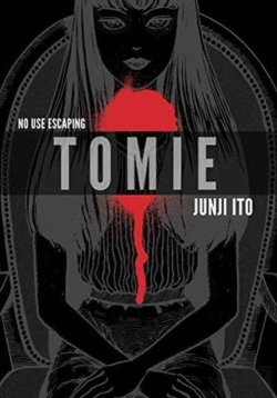 Bertrand.pt - Tomie: Complete Deluxe Edition
