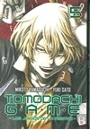 Tomodachi Game N 05