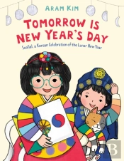 Tomorrow Is New Year'S Day