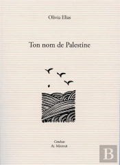 Ton Nom De Palestine