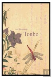 Tonbo
