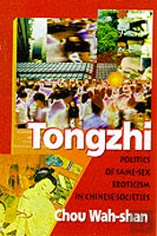 Tongzhi