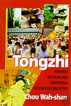 Bertrand.pt - Tongzhi