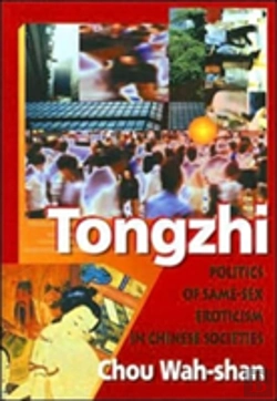 Bertrand.pt - Tongzhi
