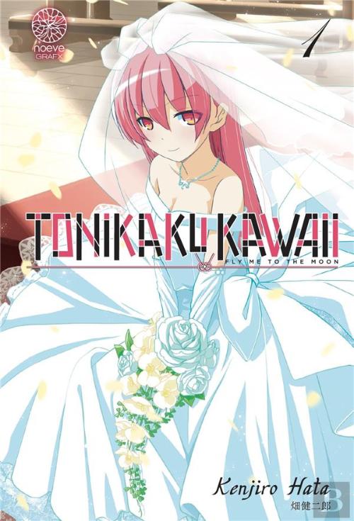 Tonikaku Kawaii Vol. 4