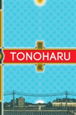 Bertrand.pt - Tonoharu: Part One Sc