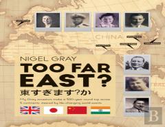 Too Far East?